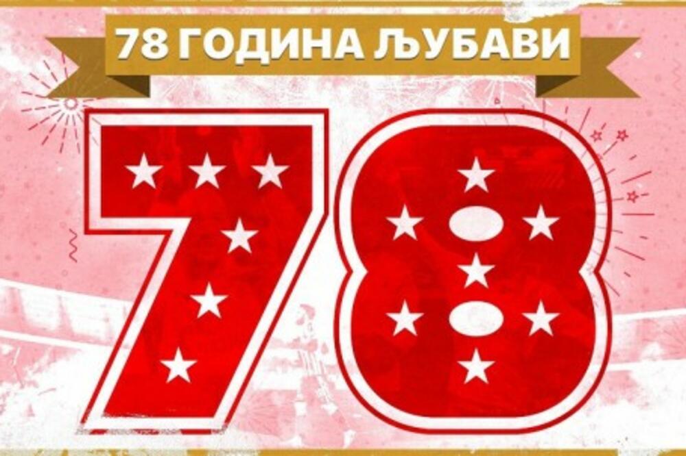 Zvezda spremila iznenađenje za najmlađe: Dječiji kutak na Marakani pred proslavu 78. rođendana