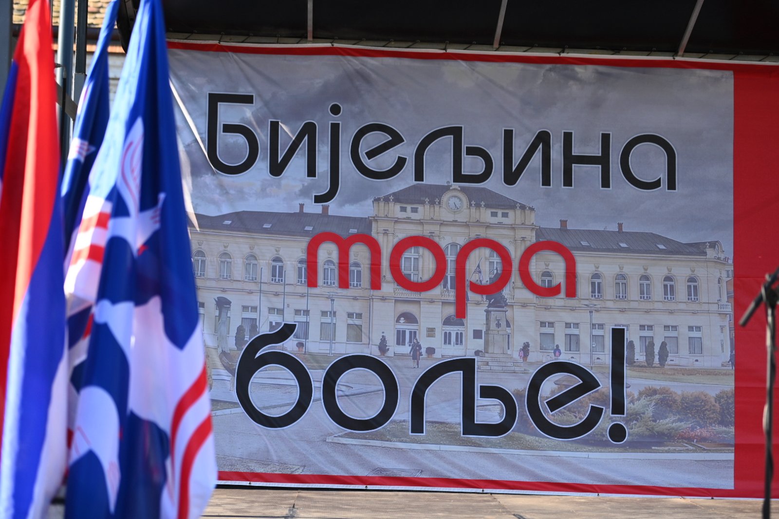 InfoBijeljina na licu mjesta: Građani pristižu na narodni skup, na terenu i policija