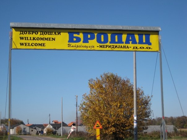 Bročani ne daju svoje selo: Osnovna škola