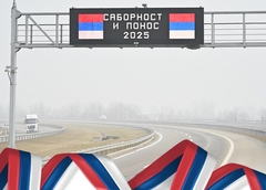 Autoputevi Srpske: Zajedništvo jedina garancija opstanka srpskog naroda