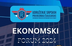 Udruženje srpskih privrednika Švajcarske organizuje Ekonomski forum 2024.
