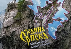 Jutjub skinuo spot za pjesmu Jedina Srpska "Nastavak propagandnog rata koji se vodi PROTIV SRPSKOG NARODA"