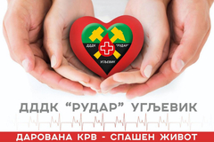 Dvodvnevna akcija davanja krvi u Bijeljini