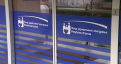 Elektronske zdravstvene kartice spremne za osiguranike u Bijeljini, Foči i Zvorniku
