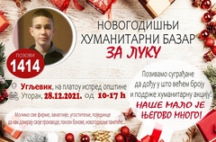 Novogodišnji humanitarni bazar za dječaka Luku iz Ugljevika