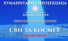 Bijeljina: Premijera filma „Svi za Kosmet – ma gde bili“