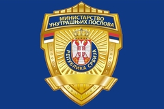 MUP upozorava: Objavljen lažni snimak ubistava u školi