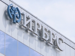 IRB RS: Promocija potencijala Srpske u Rusiji