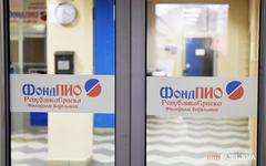 Oglasili se iz Fonda PIO: Ovi su ljudi OSTALI BEZ PENZIJE, sve izgubili zbog jednog papira