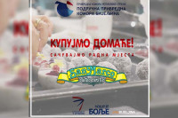 „NAŠE JE BOLJE“: Poslastice iz bijeljinske firme SAN MARCO - spoj kvaliteta i tradicije