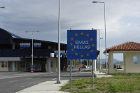 Grčka granica od jutros zatvorena za državljane Srbije