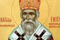 Sutra Sveti Petar Dabrobosanski