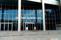 Večeras počinju "Dani komedije"