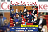 Najava za novi broj “Semberskih novina”