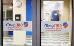 Fond PIO: Ako ne dostavite ovu potvrdu, GUBITE PORODIČNU PENZIJU