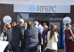 IRB RS otvorio kancelariju u Laktašima: Ćorić istakao da je cilj da budu najkonkurentniji sa najnižom kamatom