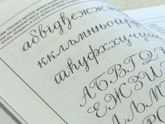 Nije postignuta saglasnost o zakonu o zaštiti ćirilice