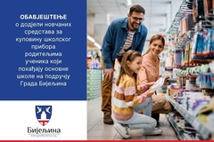 Bijeljina: Počinje prijem zahtjeva za pomoć za nabavku školskog pribora, kako ih predati?