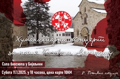 Fondacija "Delije" organizuje humanitarni koncert u Bijeljini 