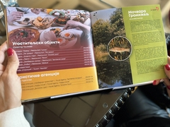 Bijeljina: “GROMIŽELJ“ – potrebna bolja zaštita i uređenje staništa