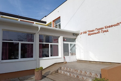 Šta je Republički pedagoški zavod utvrdio u nadzoru škole u Mrkonjić Gradu