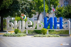 Stiže najtopliji dan 2026. i to u bijeljinskoj regiji: Biće oboreni temperaturni rekordi