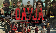 Premijerno prikazan film "Oluja"