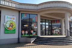 Bijeljina: Danas okupljanje roditelja čija djeca idu u vrtić “Čika Jova Zmaj"