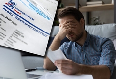 Srbija: Dobio račun za struju od 3.334 KM u zgradi izgorjeloj prije 4 godine