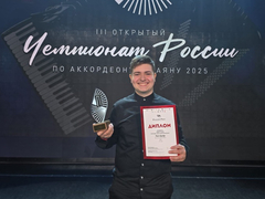 Mladi virtuoz iz Bijeljine nastavlja da niže uspjehe: Prvi u Rusiji