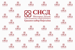 SNSD protiv da se sportska dvorana gradi u centru grada