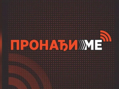 Pronađena dvanaestogodišnja djevojčica, zatvoren sistem „Pronađi me“