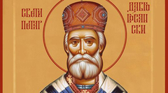 Sutra Sveti Petar Dabrobosanski