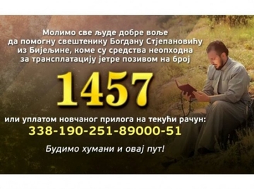 Pomozimo svešteniku Bogdanu Stjepanoviću iz Bijeljine, pozovimo 1457 
