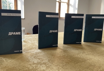 Književni događaj u Bijeljini: "Drame" Igora Kalajdžije osvojile dvije nagrade i podijelile kritiku