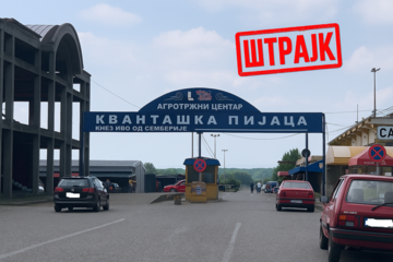 Bijeljinski “Grad” u štrajku upozorenja: Radnici još nisu dobili platu ni za april