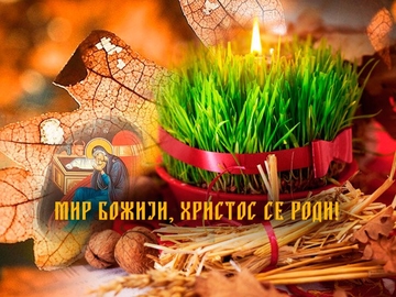 Mir Božiji, Hristos se rodi!
