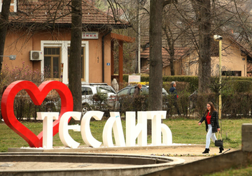 I Teslić dobija STATUS GRADA, šta to znači za građane