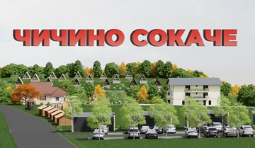 Novo u Semberiji: "Čičino sokače!" (VIDEO)