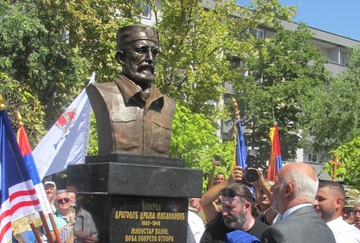 Udruženje ,,Kraljevina Srbija - Republika Srpska" organizuje "Dražin dan" u Bijeljini