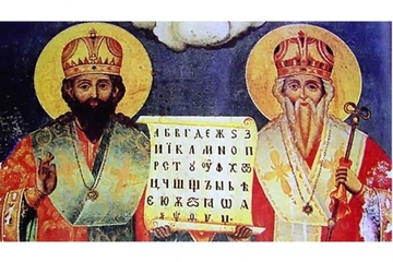 Danas Sveti Ćirilo i Metodije