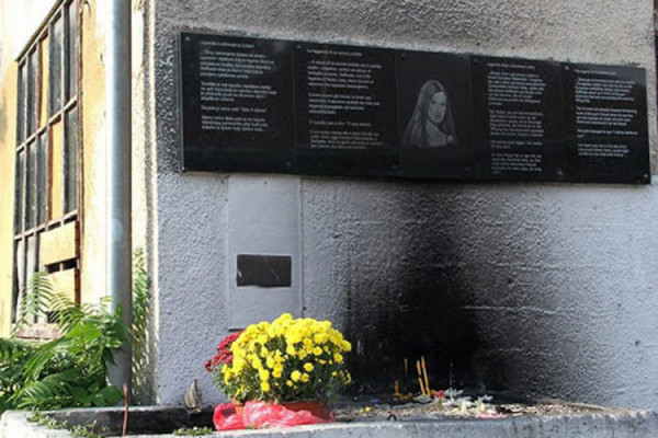 "Digitalni spomenik" Safikadi pušten u rad