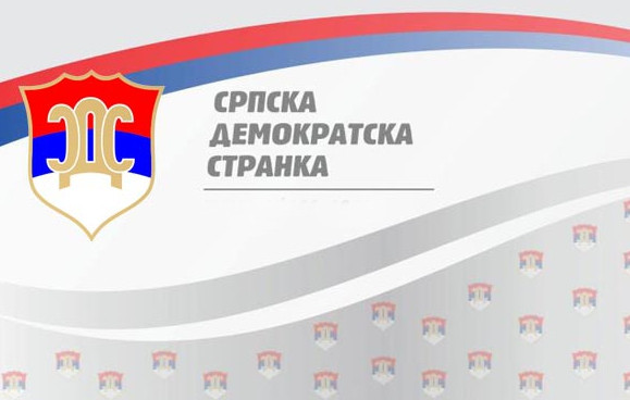 Gradski odbor sutra proslavlja krsnu slavu Petrovdan