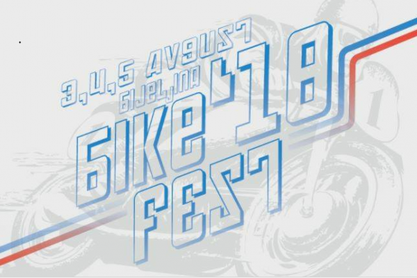 Električni orgazam vas poziva na drugi “Bike fest”