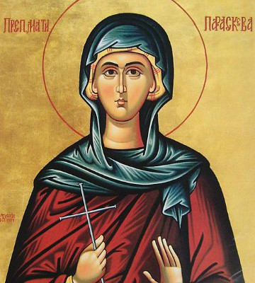 Sutra Sveta Petka