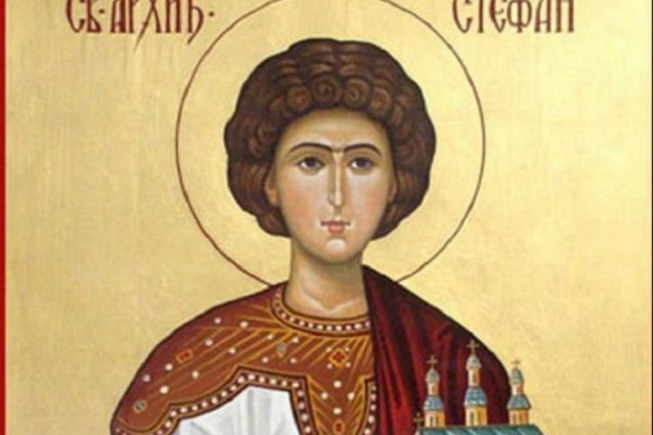 Sutra Sveti Arhiđakon Stefan