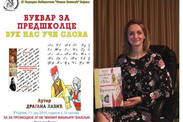 Sutra promocija knjige “Bukvar za predškolce” Dragane Lazić