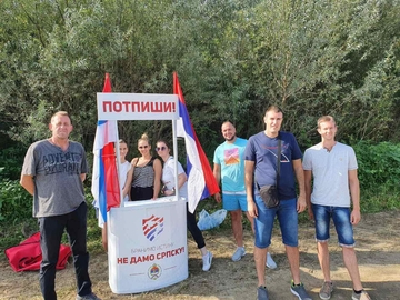 Savska regata - učesnici potpisali peticiju o neprihvatanju nametnute odluke Incka