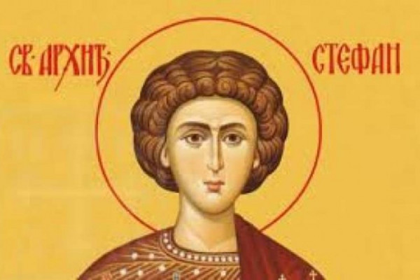 Danas Sveti arhiđakon Stefan