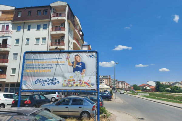 Ujedinjena Srpska: Dajemo šansu mladim ljudima